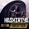 Logo Hashiriya Drifter