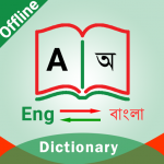 Logo English To Bangla Dictionary